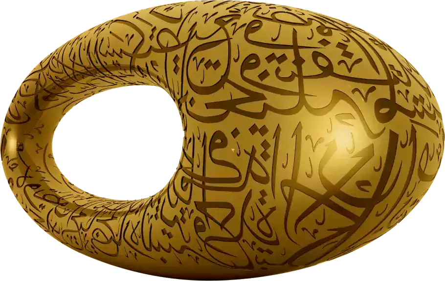Al Tahadi 